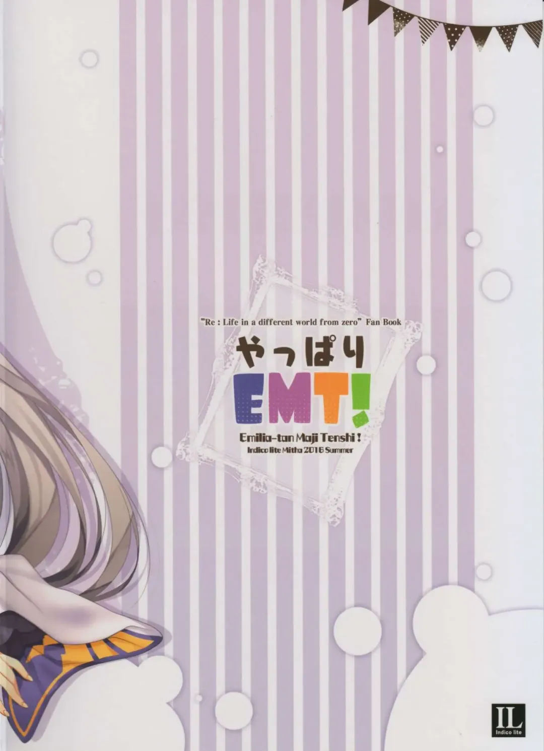 [Mitha] Yappari EMT! Fhentai - Page 18