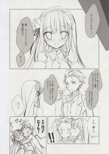 [Mitha] Yappari EMT! Fhentai - Page 13