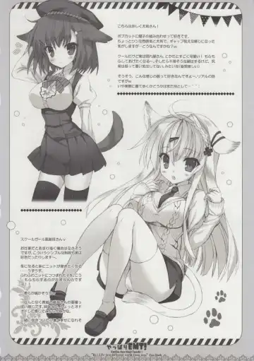 [Mitha] Yappari EMT! Fhentai - Page 15