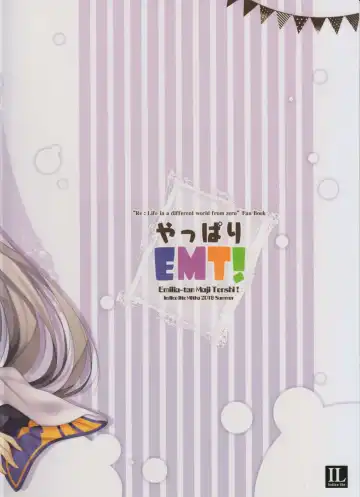 [Mitha] Yappari EMT! Fhentai - Page 18