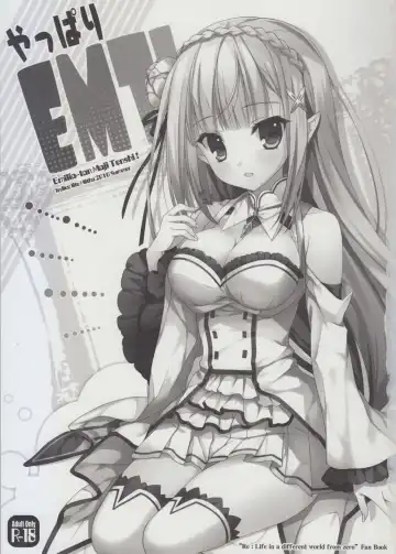 [Mitha] Yappari EMT! Fhentai - Page 2