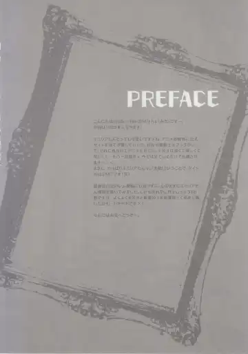 [Mitha] Yappari EMT! Fhentai - Page 3