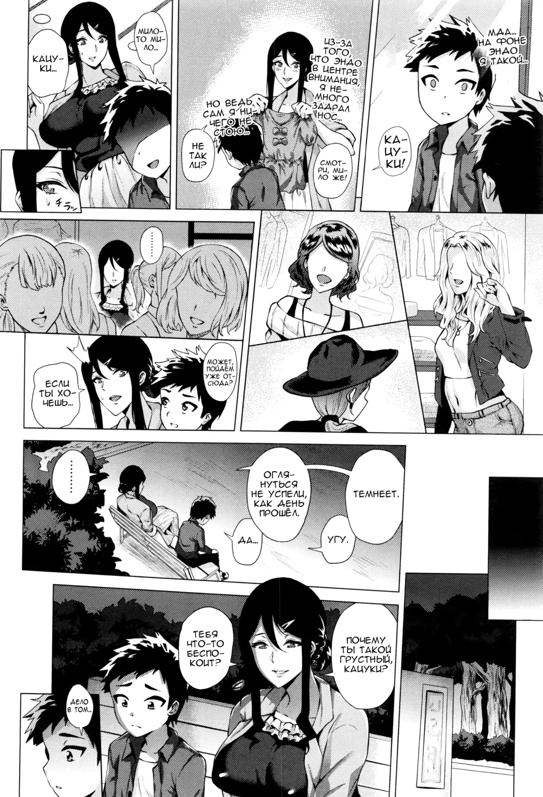 [Yokkora] Stalking Girl Ch. 1-3 Fhentai - Page 44