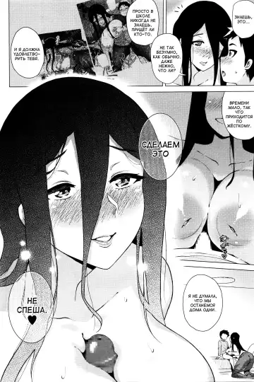 [Yokkora] Stalking Girl Ch. 1-3 Fhentai - Page 25