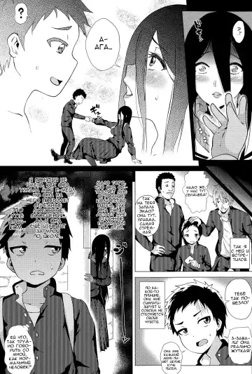 [Yokkora] Stalking Girl Ch. 1-3 Fhentai - Page 3
