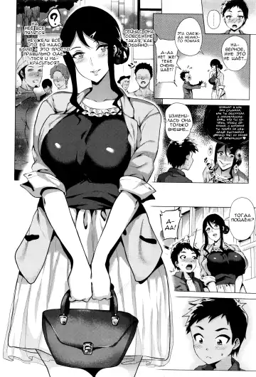 [Yokkora] Stalking Girl Ch. 1-3 Fhentai - Page 40