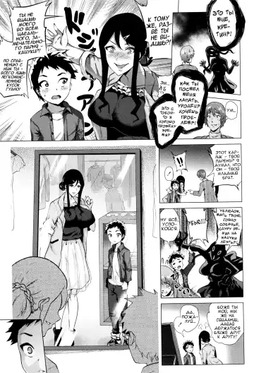 [Yokkora] Stalking Girl Ch. 1-3 Fhentai - Page 43