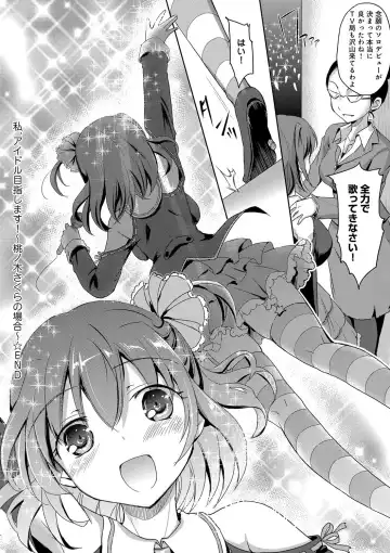 [Himeno Komomo] Torokeru Otome - She's so cute and so horny. Fhentai - Page 109