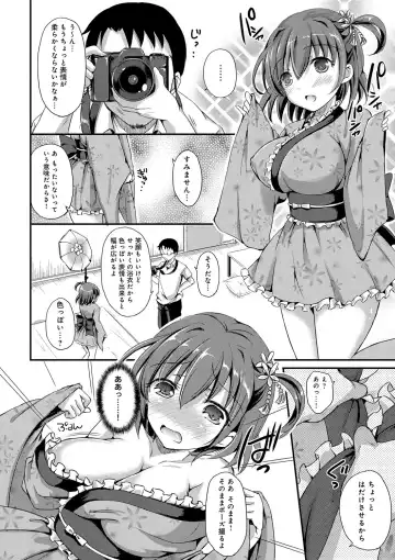 [Himeno Komomo] Torokeru Otome - She's so cute and so horny. Fhentai - Page 11