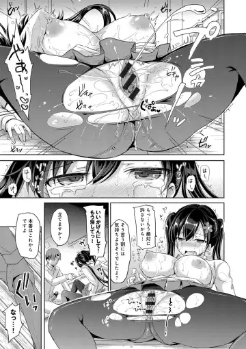 [Himeno Komomo] Torokeru Otome - She's so cute and so horny. Fhentai - Page 120