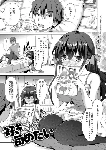 [Himeno Komomo] Torokeru Otome - She's so cute and so horny. Fhentai - Page 128