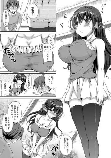 [Himeno Komomo] Torokeru Otome - She's so cute and so horny. Fhentai - Page 130