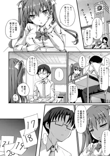 [Himeno Komomo] Torokeru Otome - She's so cute and so horny. Fhentai - Page 149