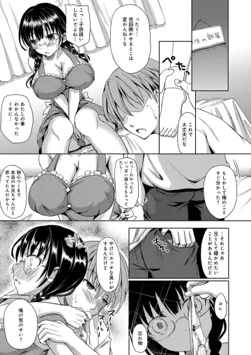 [Himeno Komomo] Torokeru Otome - She's so cute and so horny. Fhentai - Page 170
