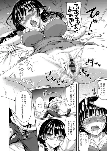 [Himeno Komomo] Torokeru Otome - She's so cute and so horny. Fhentai - Page 173