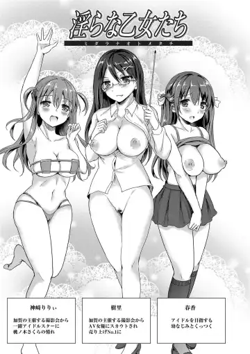 [Himeno Komomo] Torokeru Otome - She's so cute and so horny. Fhentai - Page 186