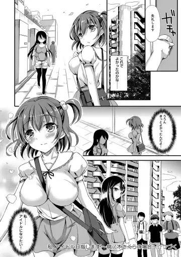 [Himeno Komomo] Torokeru Otome - She's so cute and so horny. Fhentai - Page 25