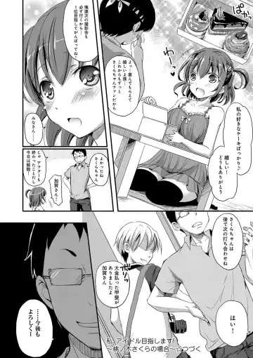 [Himeno Komomo] Torokeru Otome - She's so cute and so horny. Fhentai - Page 45