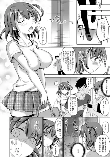 [Himeno Komomo] Torokeru Otome - She's so cute and so horny. Fhentai - Page 65