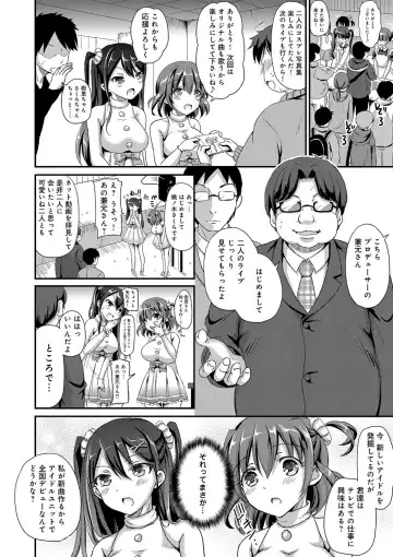 [Himeno Komomo] Torokeru Otome - She's so cute and so horny. Fhentai - Page 89