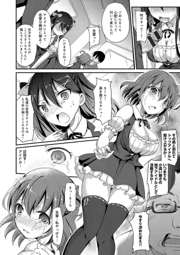 [Himeno Komomo] Torokeru Otome - She's so cute and so horny. Fhentai - Page 95