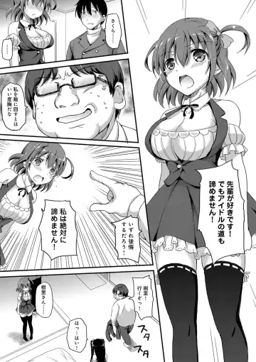 [Himeno Komomo] Torokeru Otome - She's so cute and so horny. Fhentai - Page 96