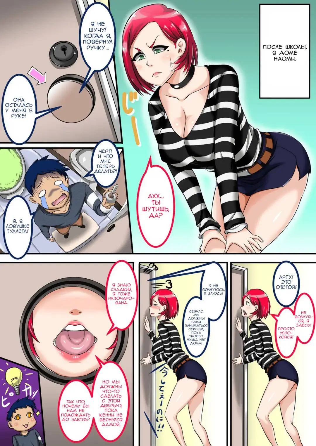 [Juna Juna Juice] Jukujo Daisuki : Naomi-san(40-sai) wa Ore no Sefure 04 Fhentai - Page 1