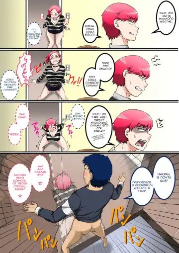 [Juna Juna Juice] Jukujo Daisuki : Naomi-san(40-sai) wa Ore no Sefure 04 Fhentai - Page 7