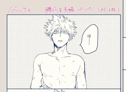 Katsu deku shinkan sanpuru※ jotaika[boku no hero academia]sample Fhentai - Page 6