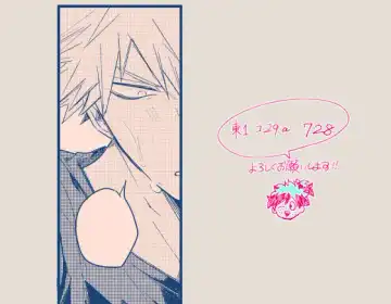 Katsu deku shinkan sanpuru※ jotaika[boku no hero academia]sample Fhentai - Page 9