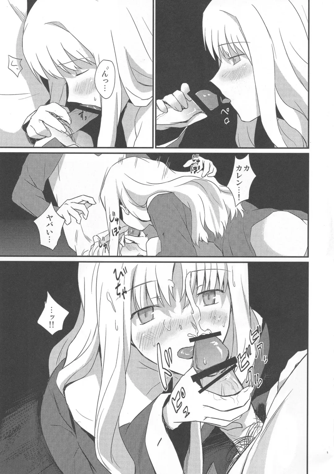 [Kinuta Kouji] Otakusa no Yoru Fhentai - Page 17