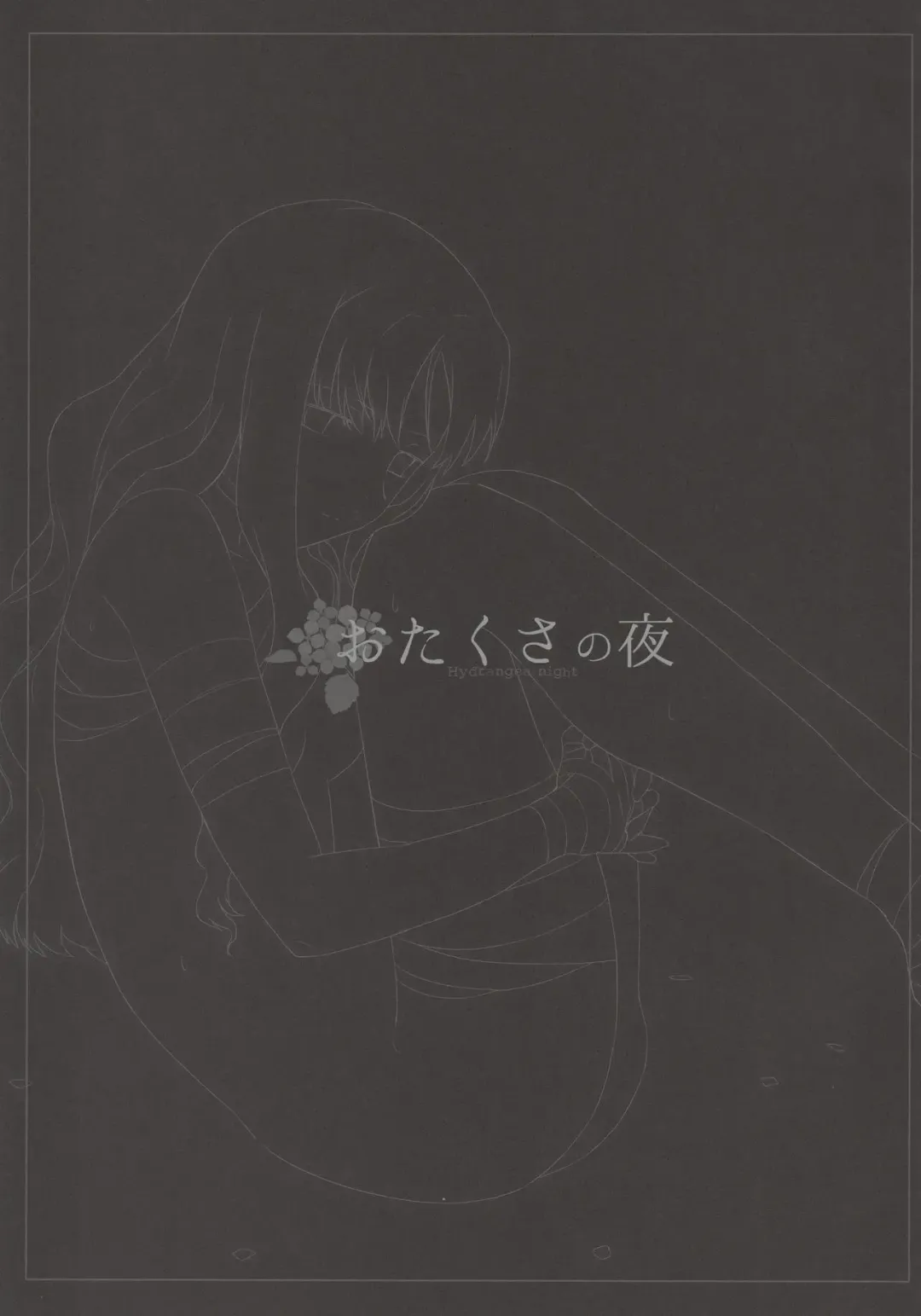 [Kinuta Kouji] Otakusa no Yoru Fhentai - Page 3