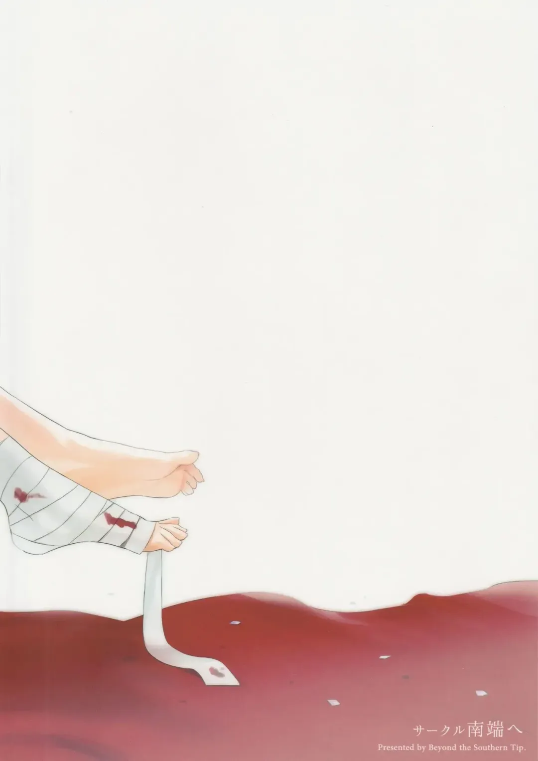 [Kinuta Kouji] Otakusa no Yoru Fhentai - Page 30