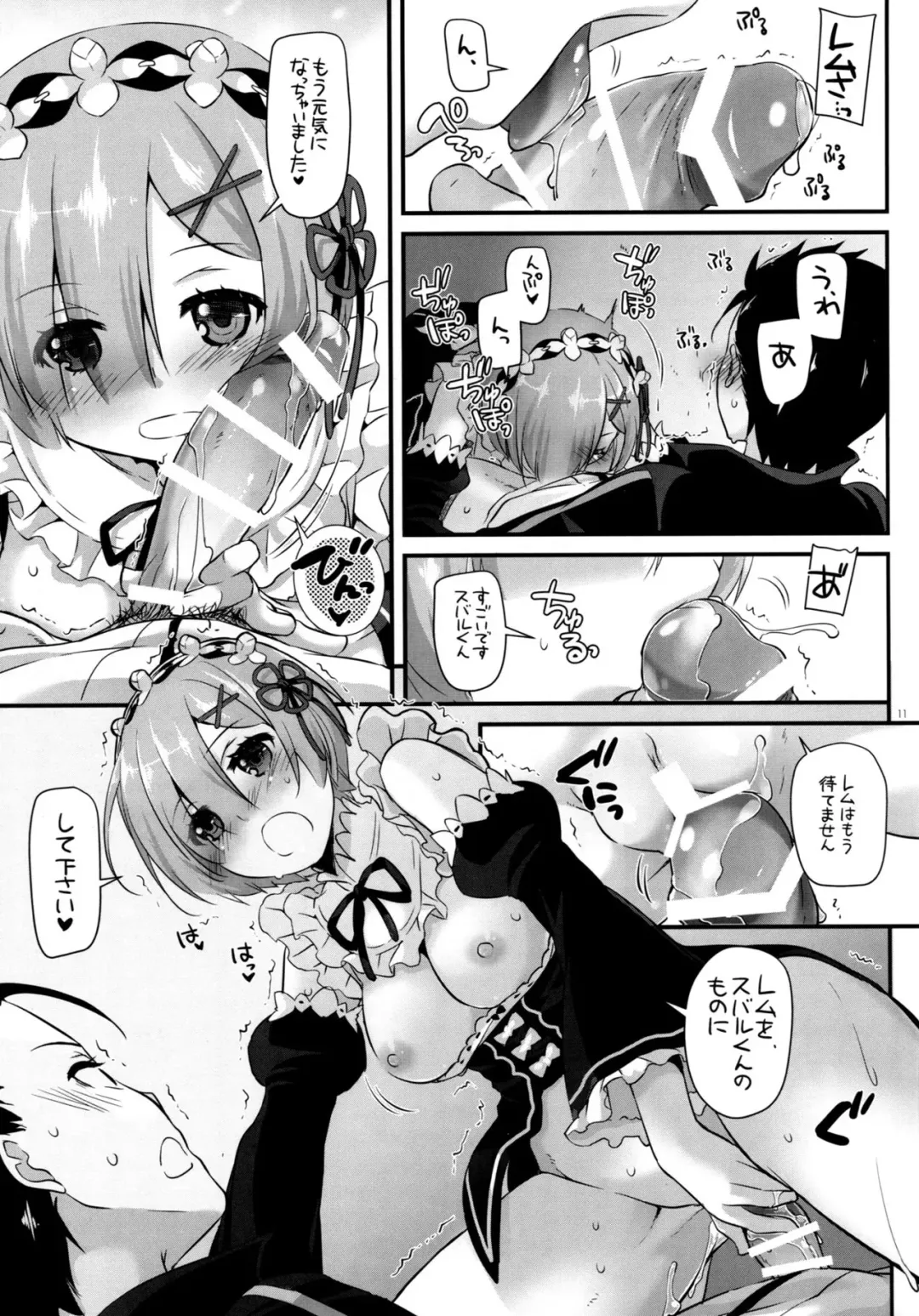 [Nakajima Yuka] D.L. action 110 Fhentai - Page 10