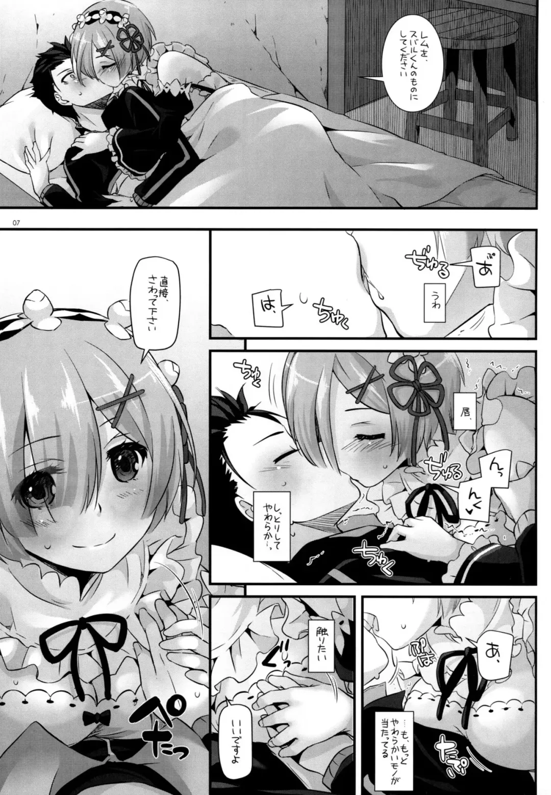 [Nakajima Yuka] D.L. action 110 Fhentai - Page 6
