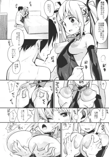 [Chirumakuro] Marie Nipple Fhentai - Page 15
