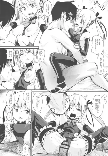 [Chirumakuro] Marie Nipple Fhentai - Page 7