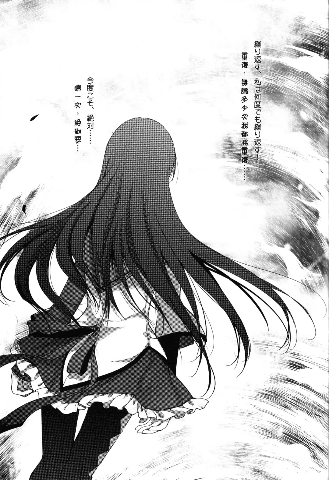 [Miiru] LOOP Fhentai - Page 2