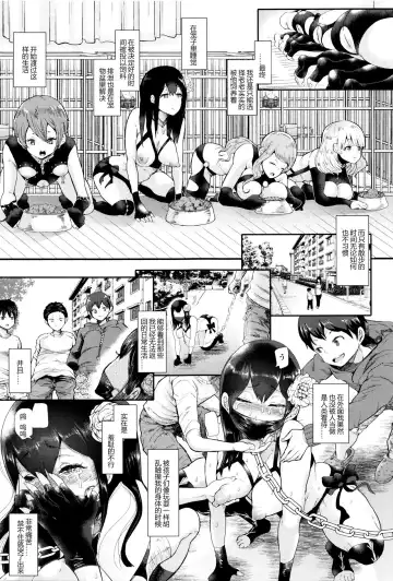 [Shomu] Shin Out! Fhentai - Page 15