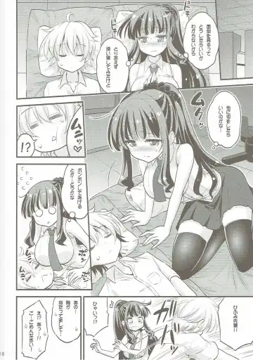 [Hasemi Ryo] Onee-chan to Shota no Otomari Days Fhentai - Page 15