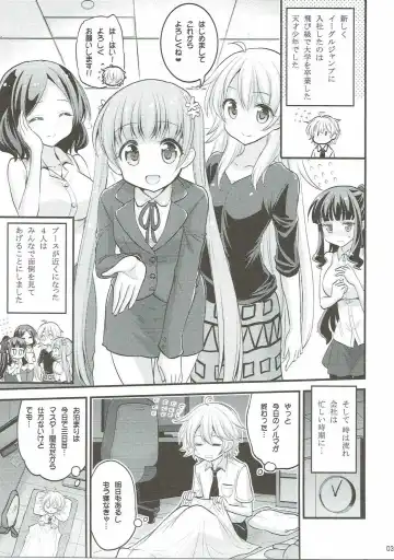 [Hasemi Ryo] Onee-chan to Shota no Otomari Days Fhentai - Page 2