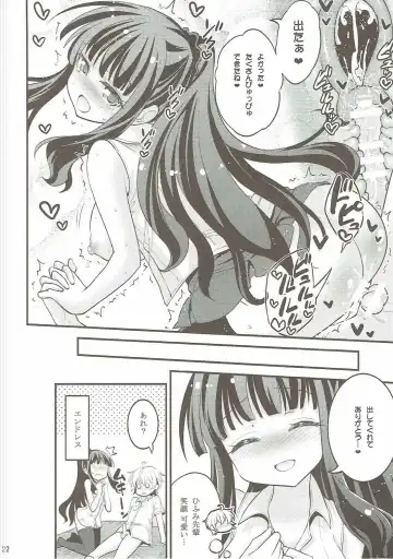 [Hasemi Ryo] Onee-chan to Shota no Otomari Days Fhentai - Page 21