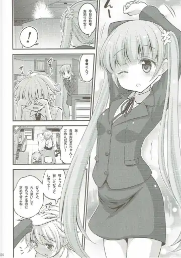[Hasemi Ryo] Onee-chan to Shota no Otomari Days Fhentai - Page 3