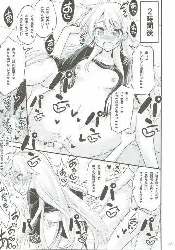 [Hasemi Ryo] Onee-chan to Shota no Otomari Days Fhentai - Page 34