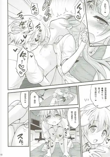 [Hasemi Ryo] Onee-chan to Shota no Otomari Days Fhentai - Page 9