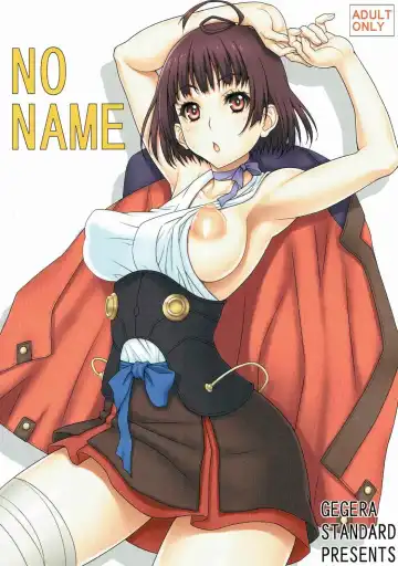 Read [Gegera Toshikazu] NO NAME - Fhentai