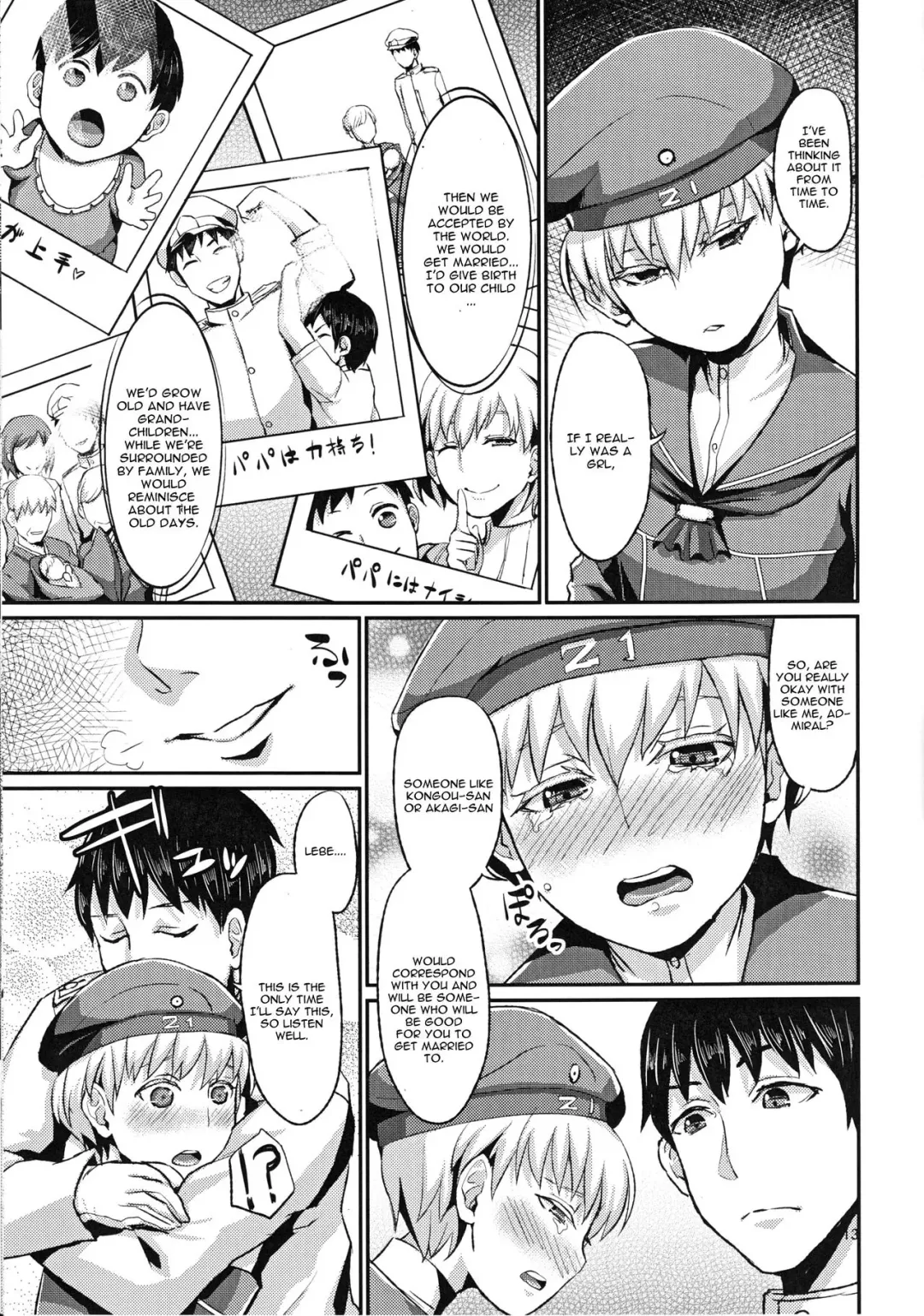 [Shinooka Homare] Lebe♂ to Shinkon Seikatsu Kakko Kari Fhentai - Page 14
