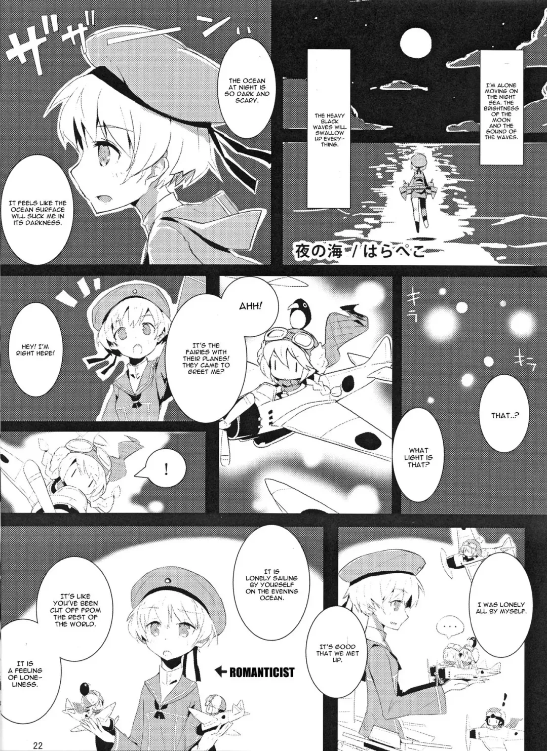 [Shinooka Homare] Lebe♂ to Shinkon Seikatsu Kakko Kari Fhentai - Page 23