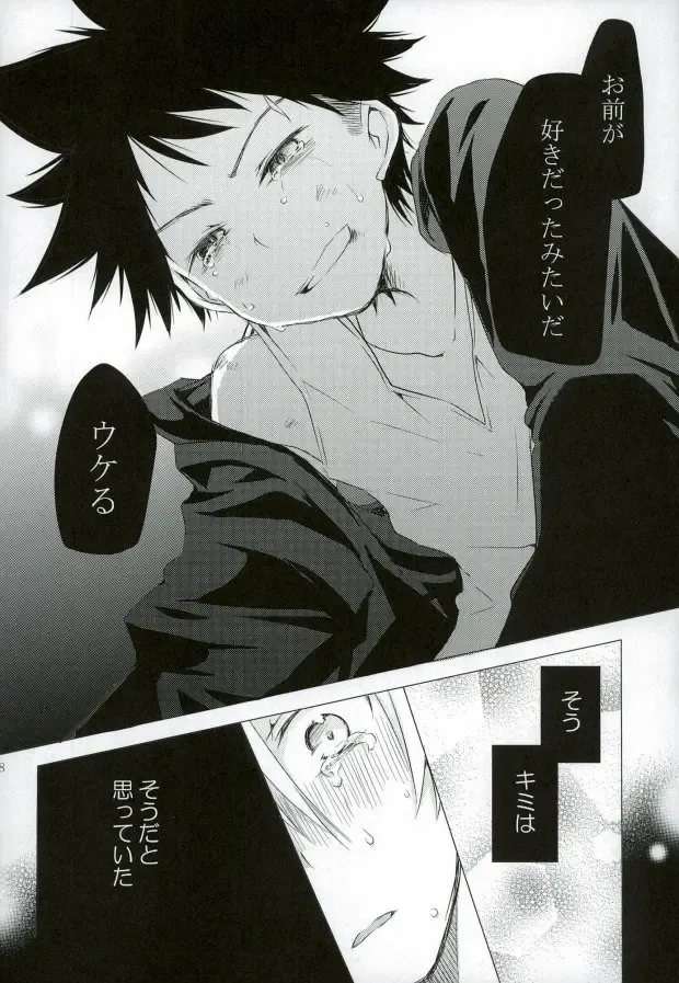 ダミーログイン Fhentai - Page 18