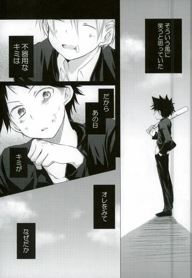 ダミーログイン Fhentai - Page 19